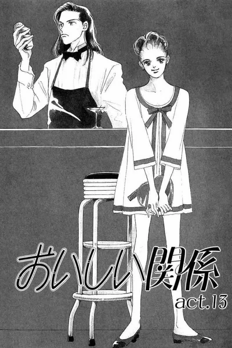 Oishii Kankei Chapter 13 page 3