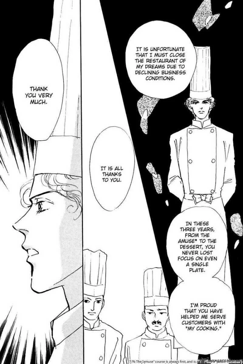 Oishii Kankei Chapter 13 page 13