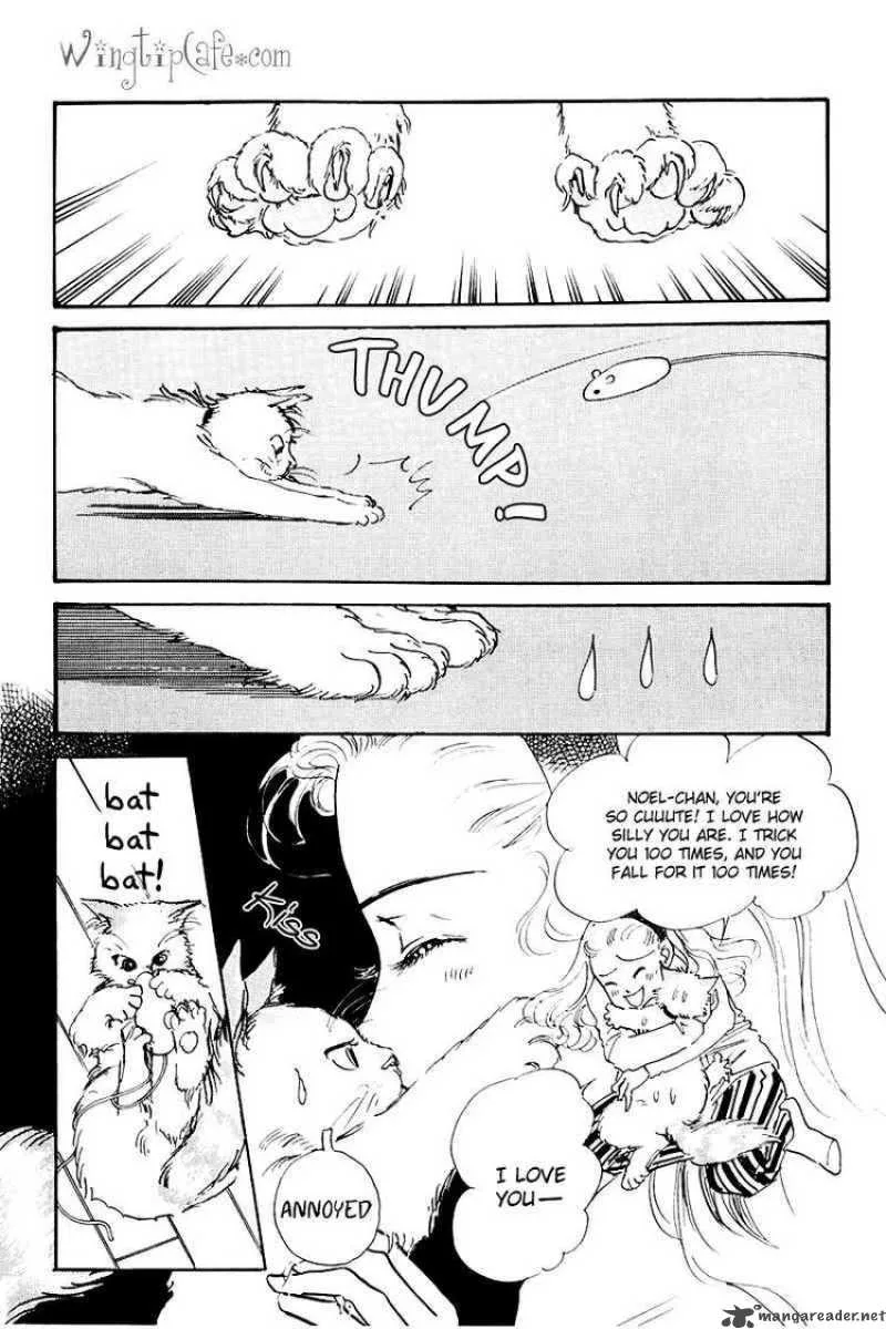 Oishii Kankei Chapter 13 page 6