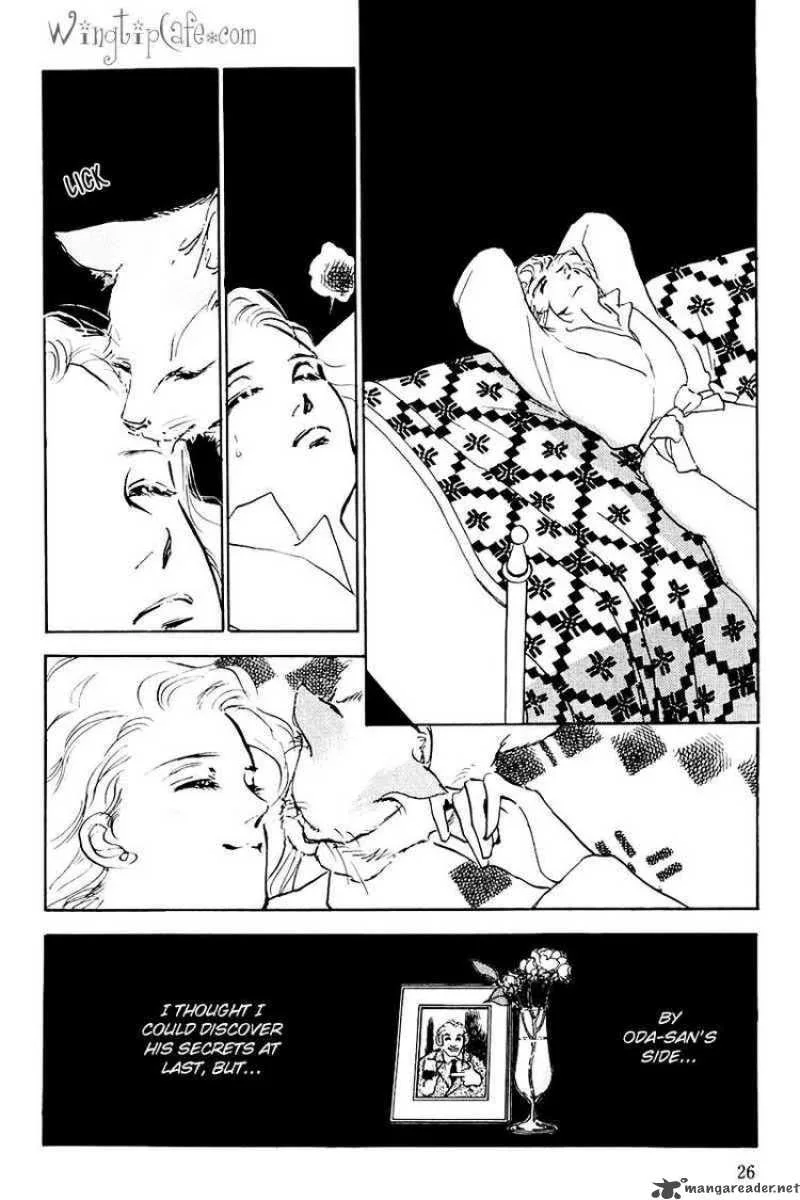 Oishii Kankei Chapter 13 page 26