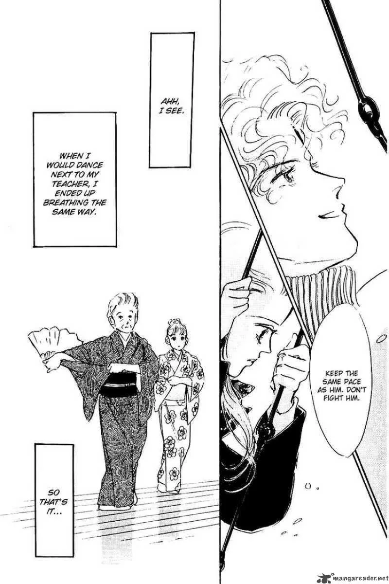 Oishii Kankei Chapter 13 page 42