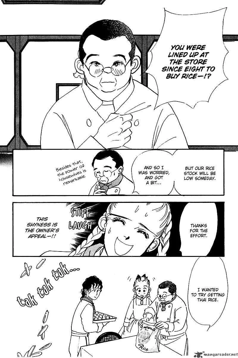 Oishii Kankei Chapter 14 page 8