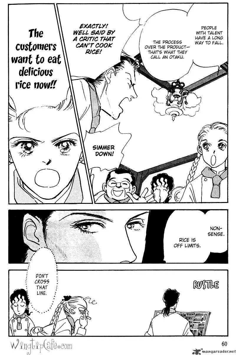 Oishii Kankei Chapter 14 page 12