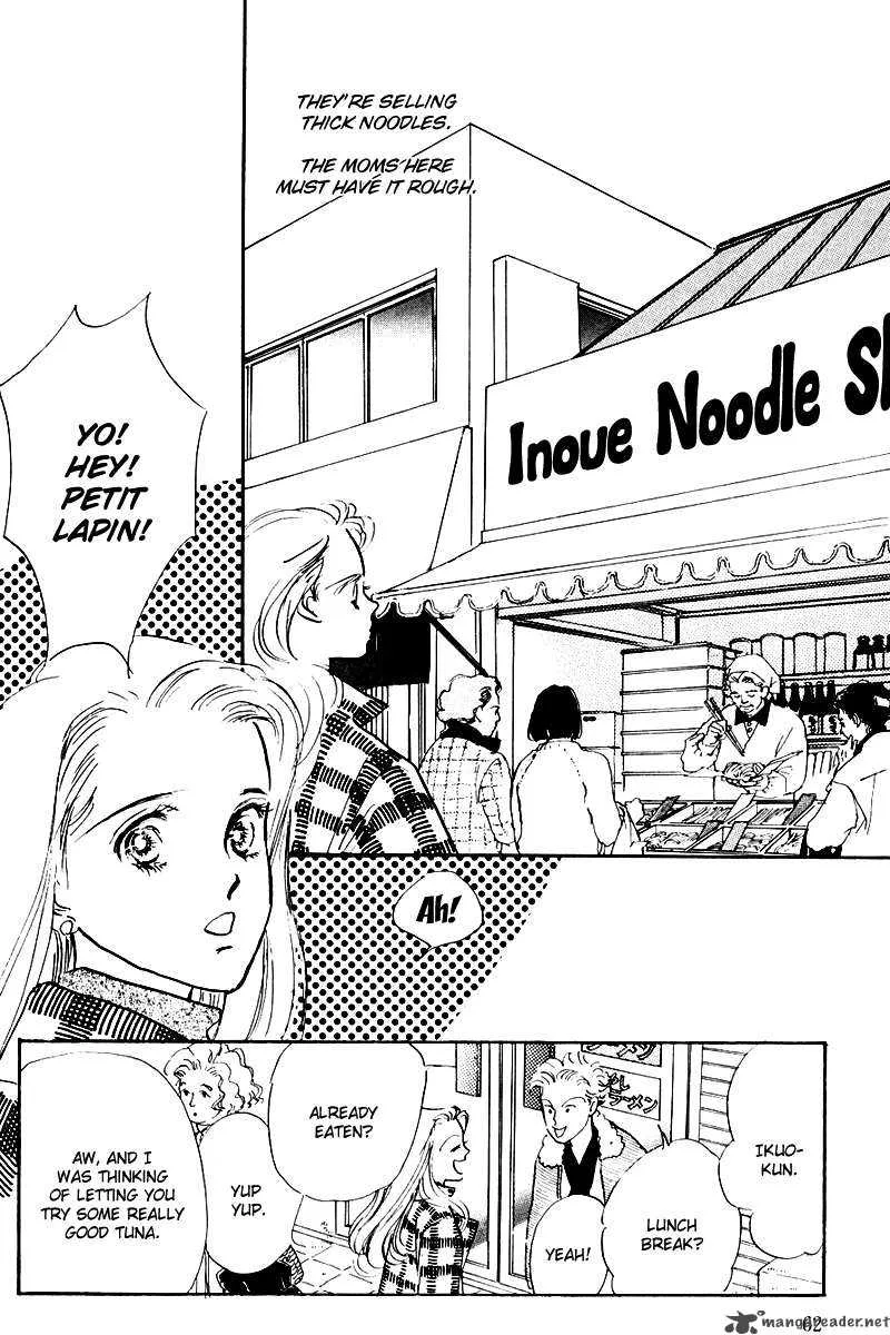 Oishii Kankei Chapter 14 page 14