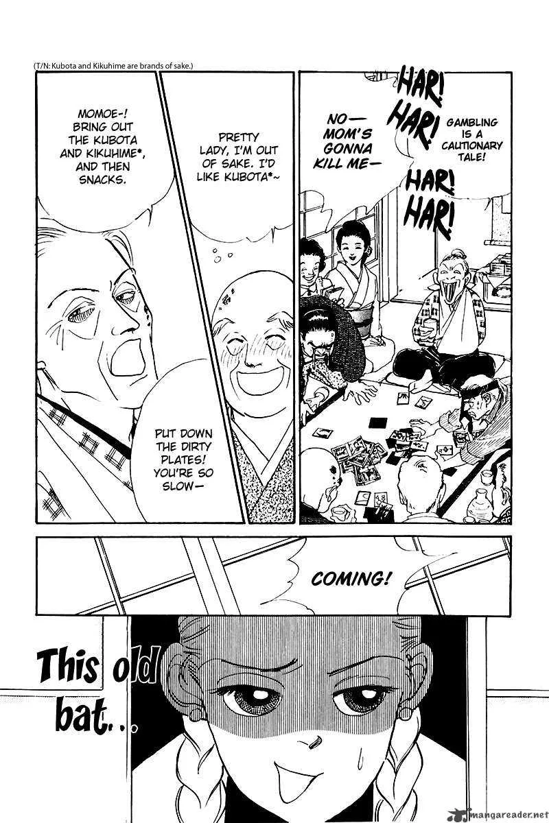 Oishii Kankei Chapter 14 page 27