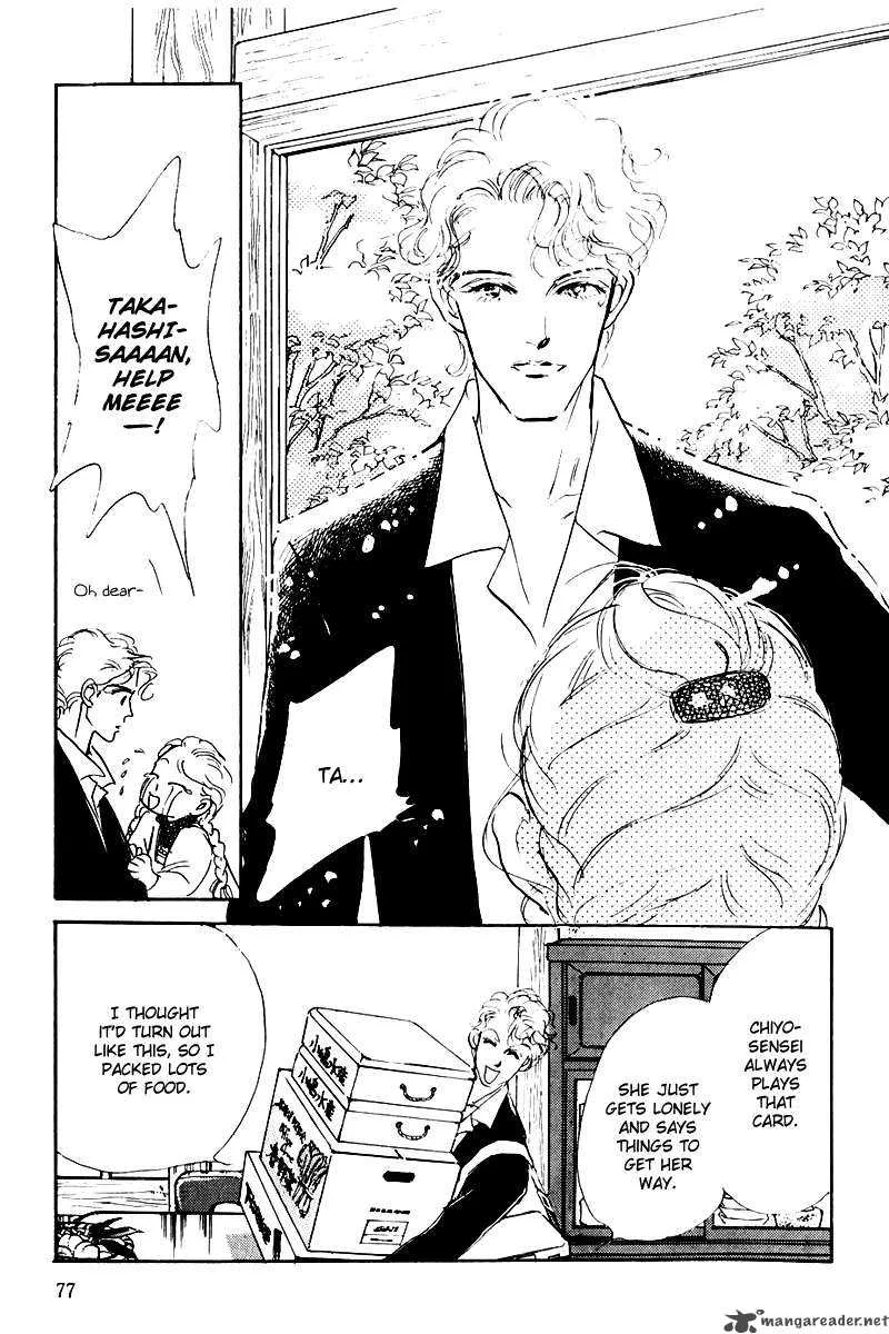 Oishii Kankei Chapter 14 page 29