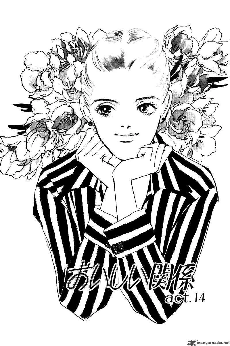 Oishii Kankei Chapter 14 page 2