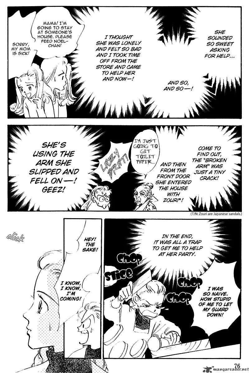 Oishii Kankei Chapter 14 page 28