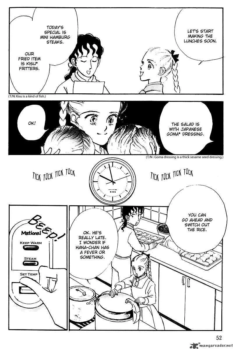 Oishii Kankei Chapter 14 page 4