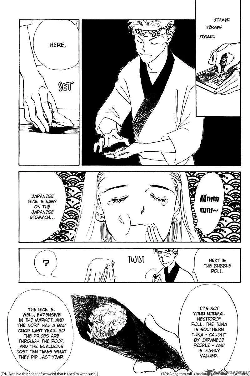 Oishii Kankei Chapter 14 page 17