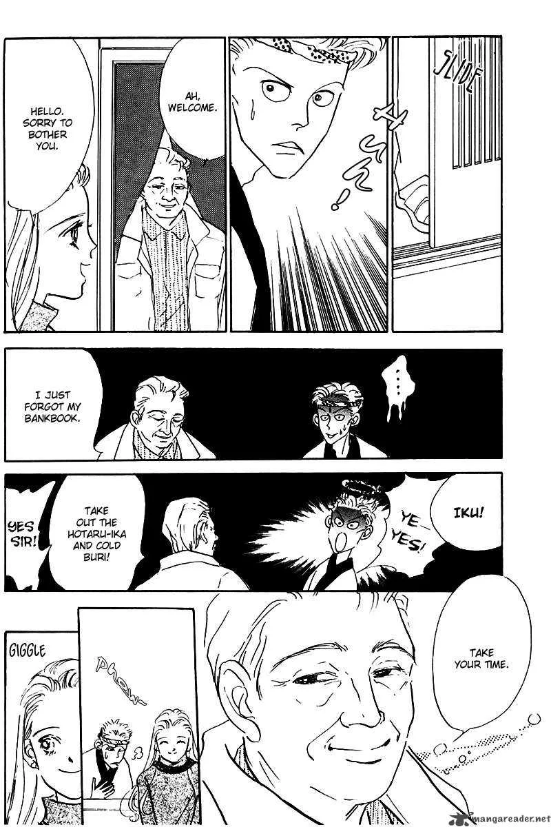 Oishii Kankei Chapter 14 page 16