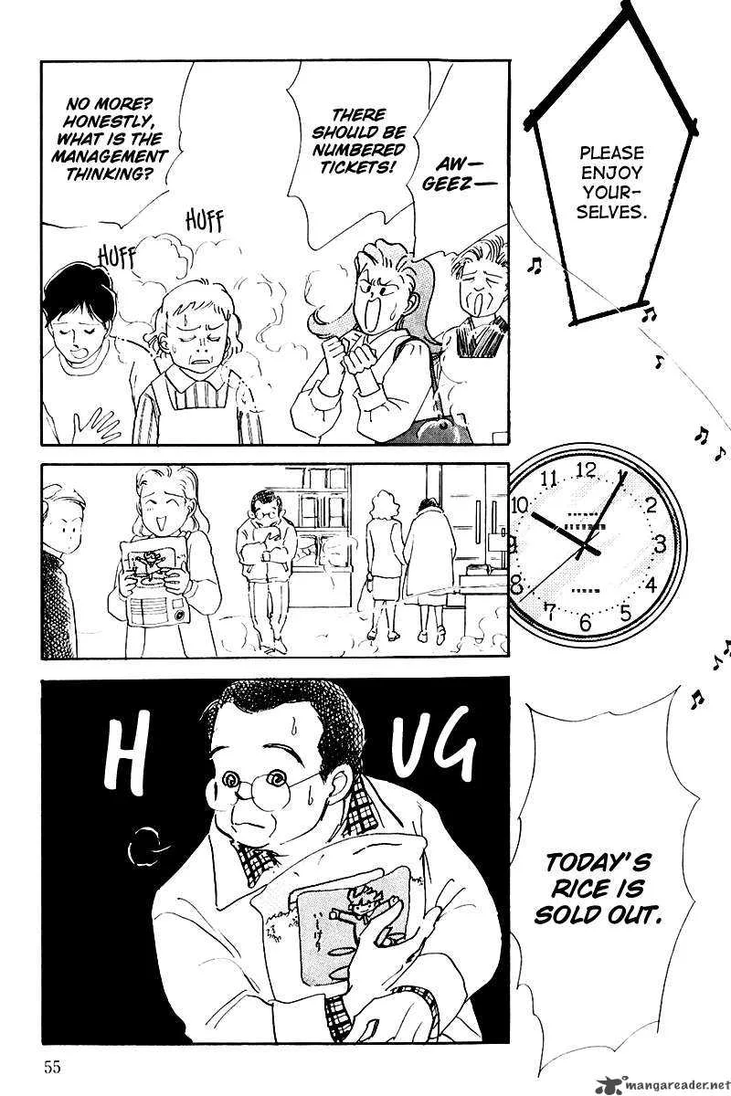 Oishii Kankei Chapter 14 page 7