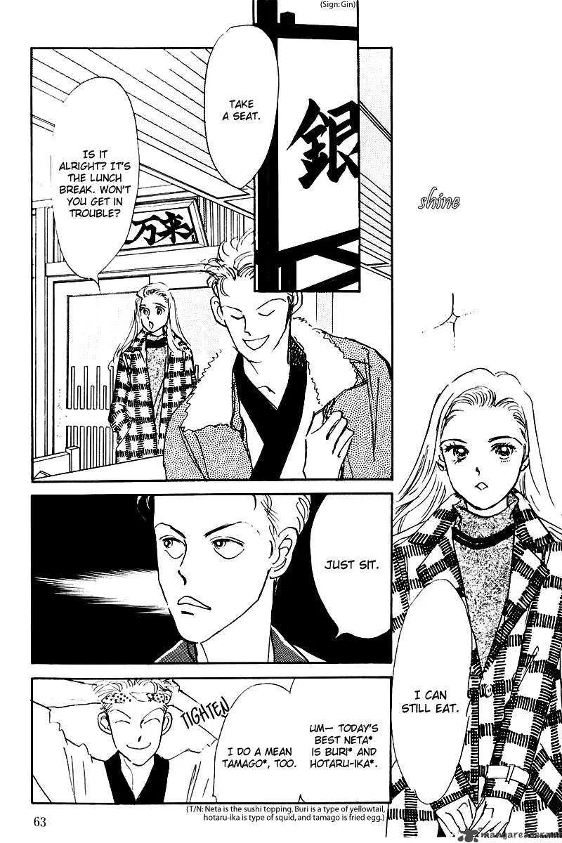 Oishii Kankei Chapter 14 page 15