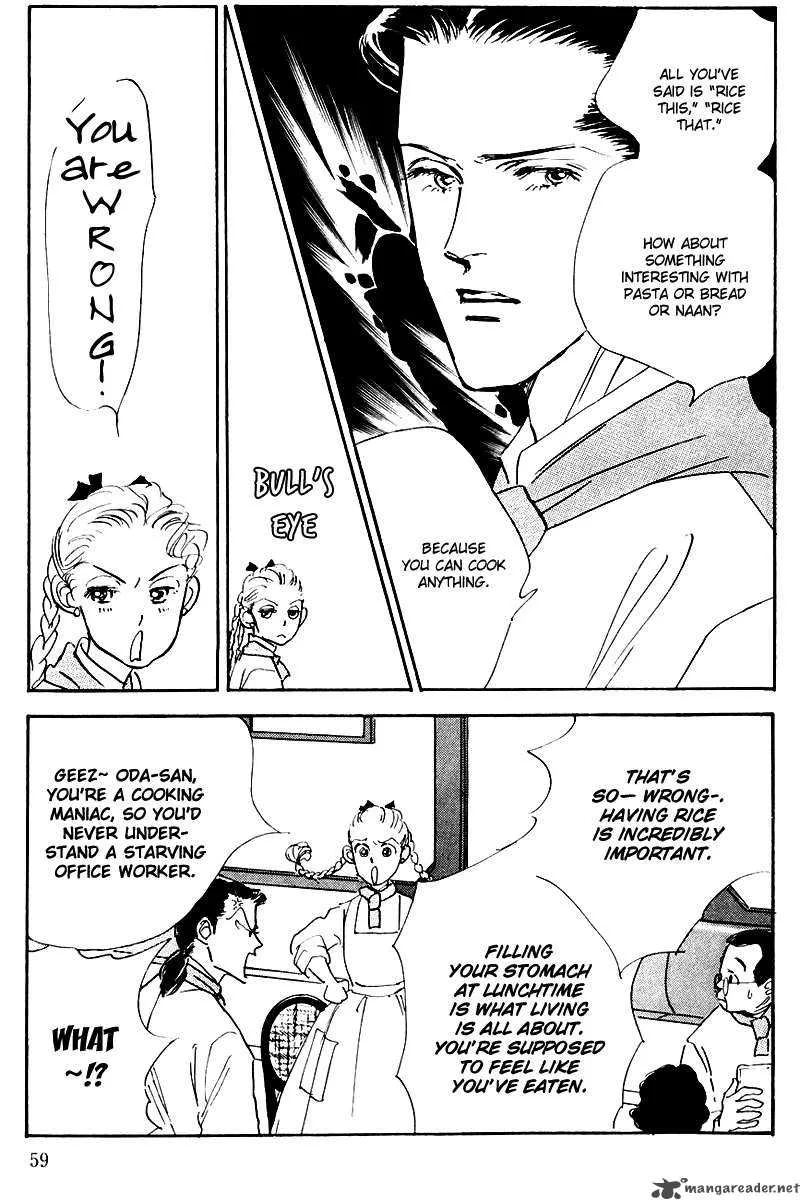 Oishii Kankei Chapter 14 page 11