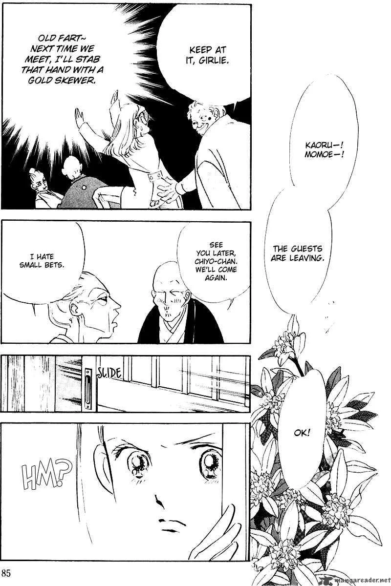 Oishii Kankei Chapter 14 page 37