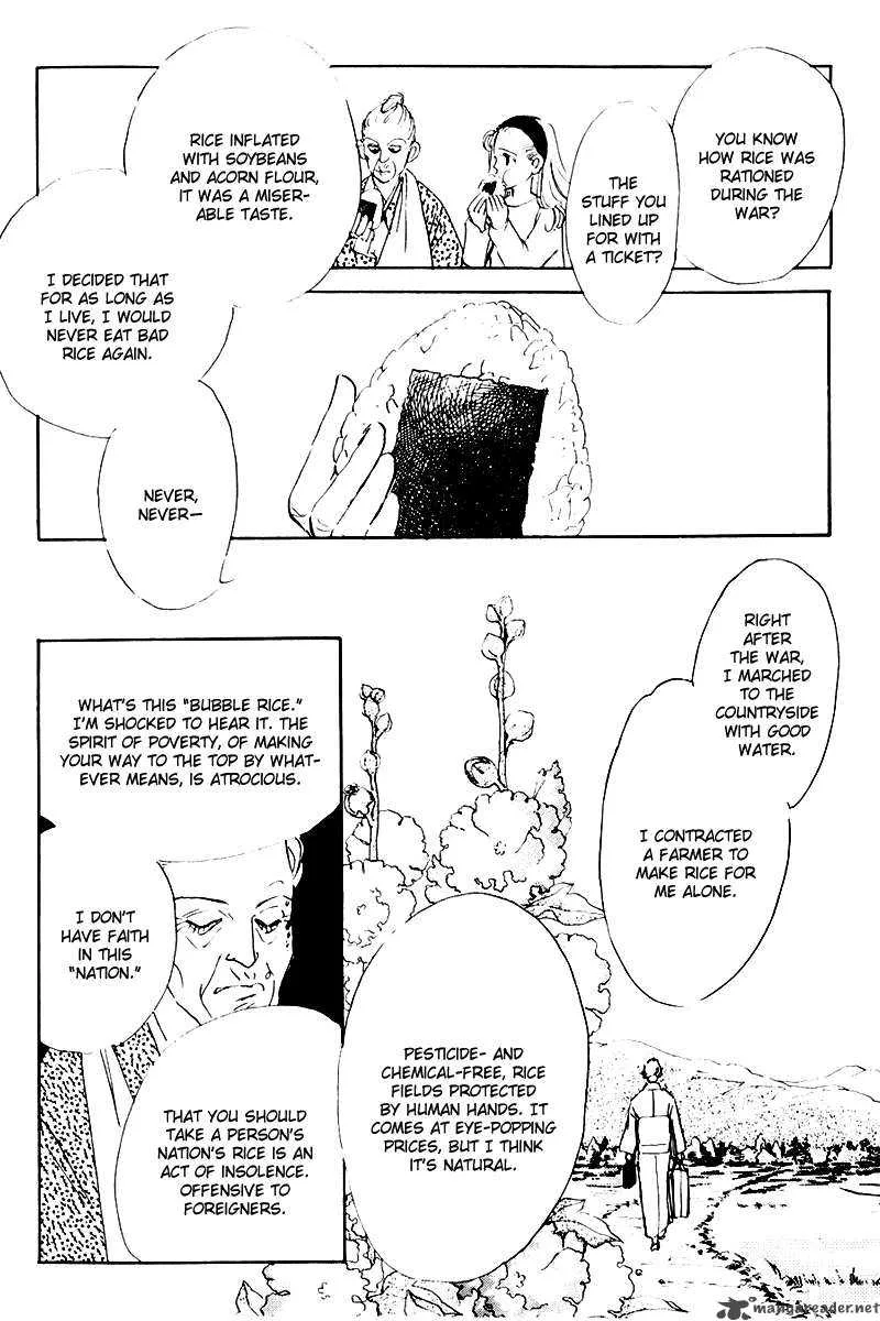 Oishii Kankei Chapter 14 page 40