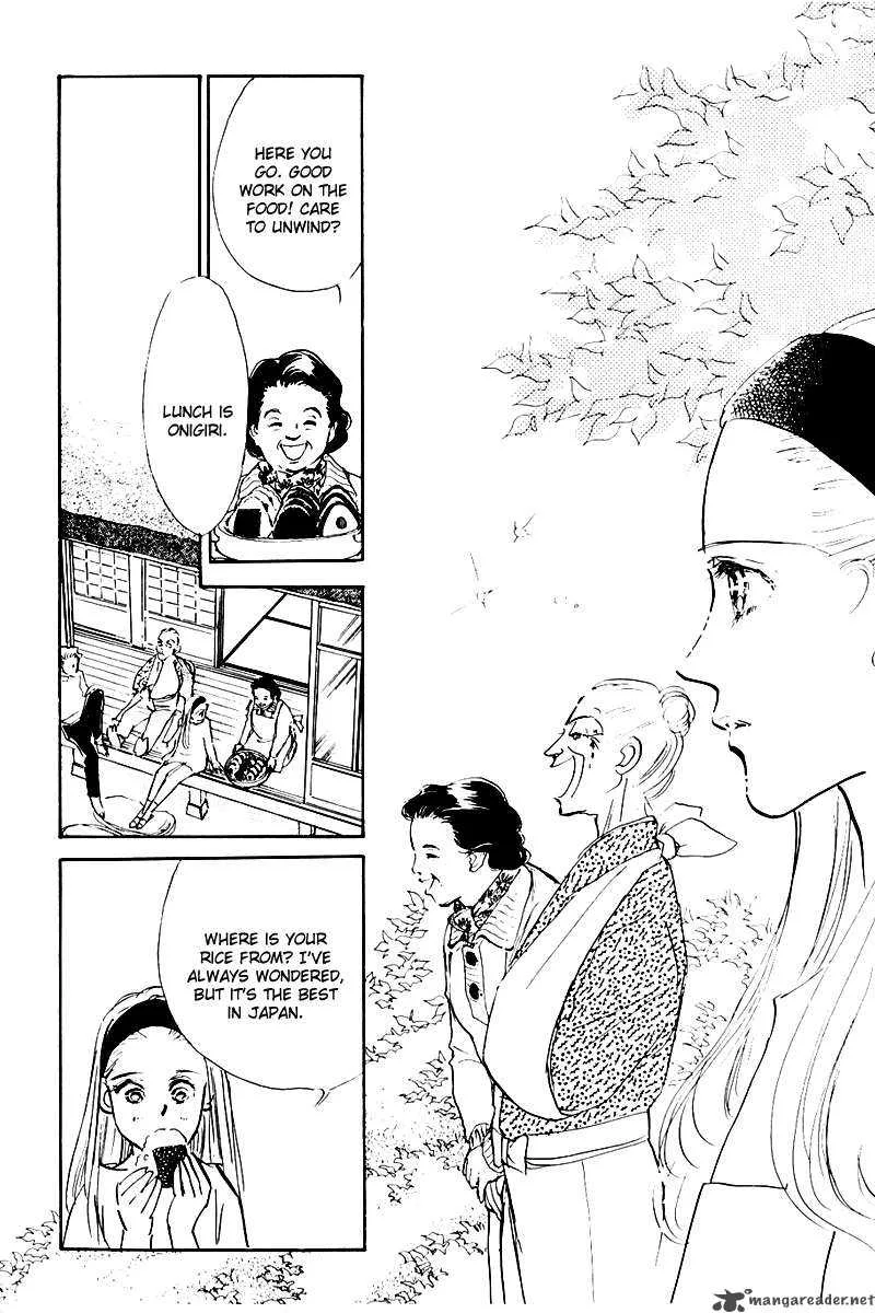 Oishii Kankei Chapter 14 page 39