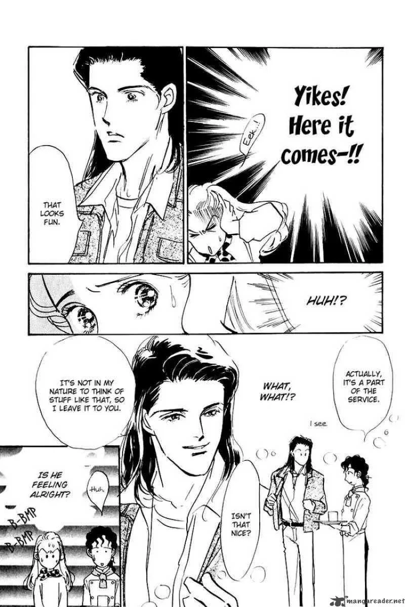 Oishii Kankei Chapter 15 page 6