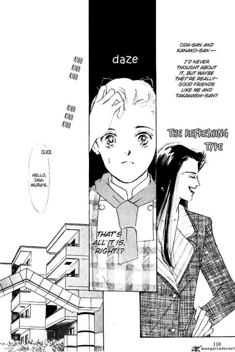 Oishii Kankei Chapter 15 page 15