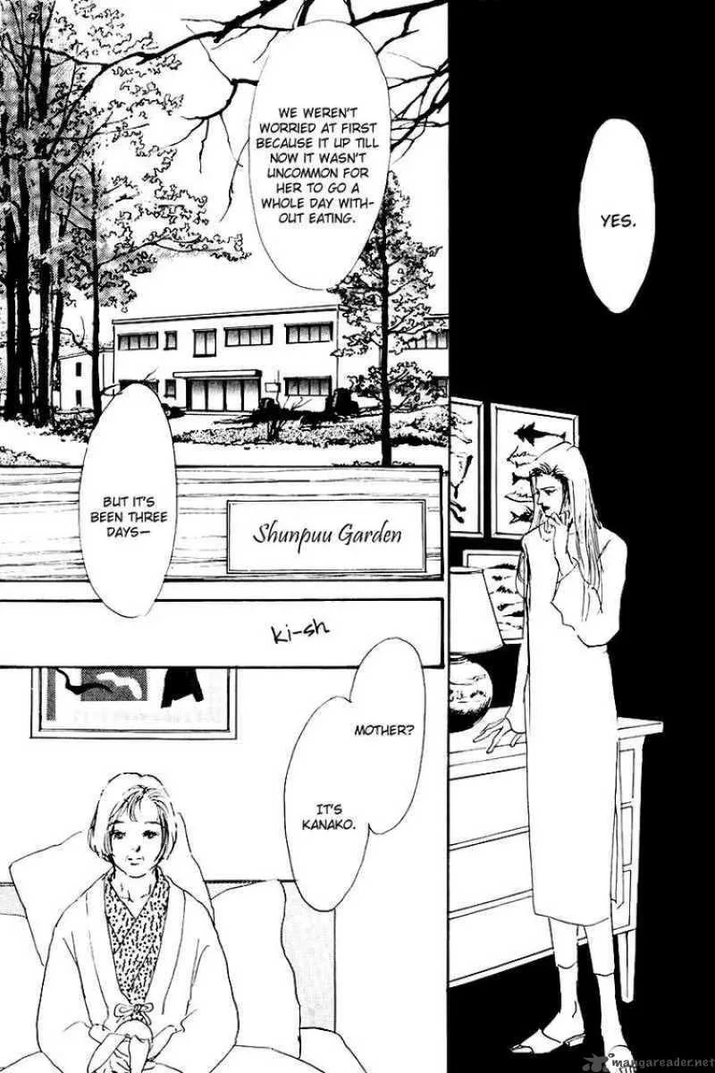 Oishii Kankei Chapter 15 page 16