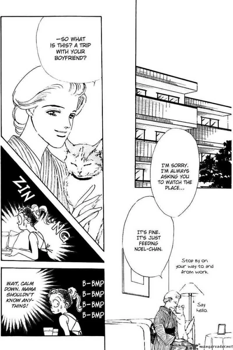 Oishii Kankei Chapter 16 page 17