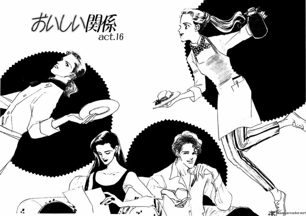 Oishii Kankei Chapter 16 page 2