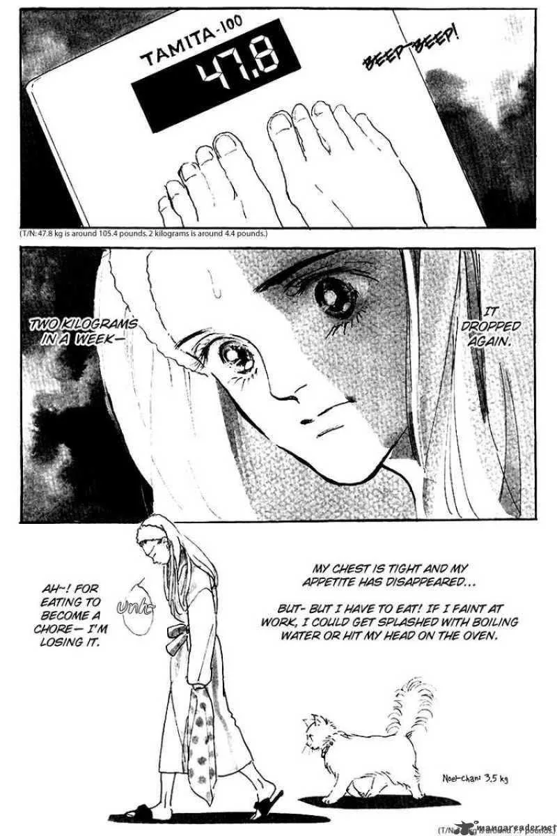 Oishii Kankei Chapter 16 page 1
