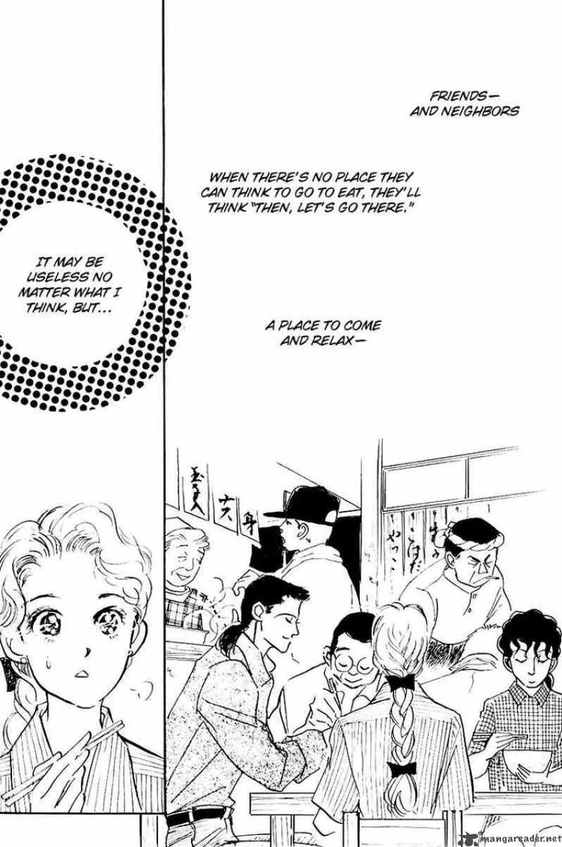 Oishii Kankei Chapter 16 page 43