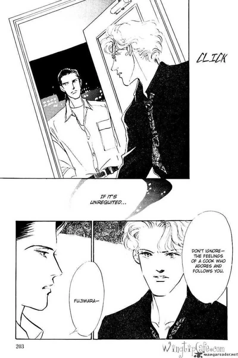 Oishii Kankei Chapter 16 page 64