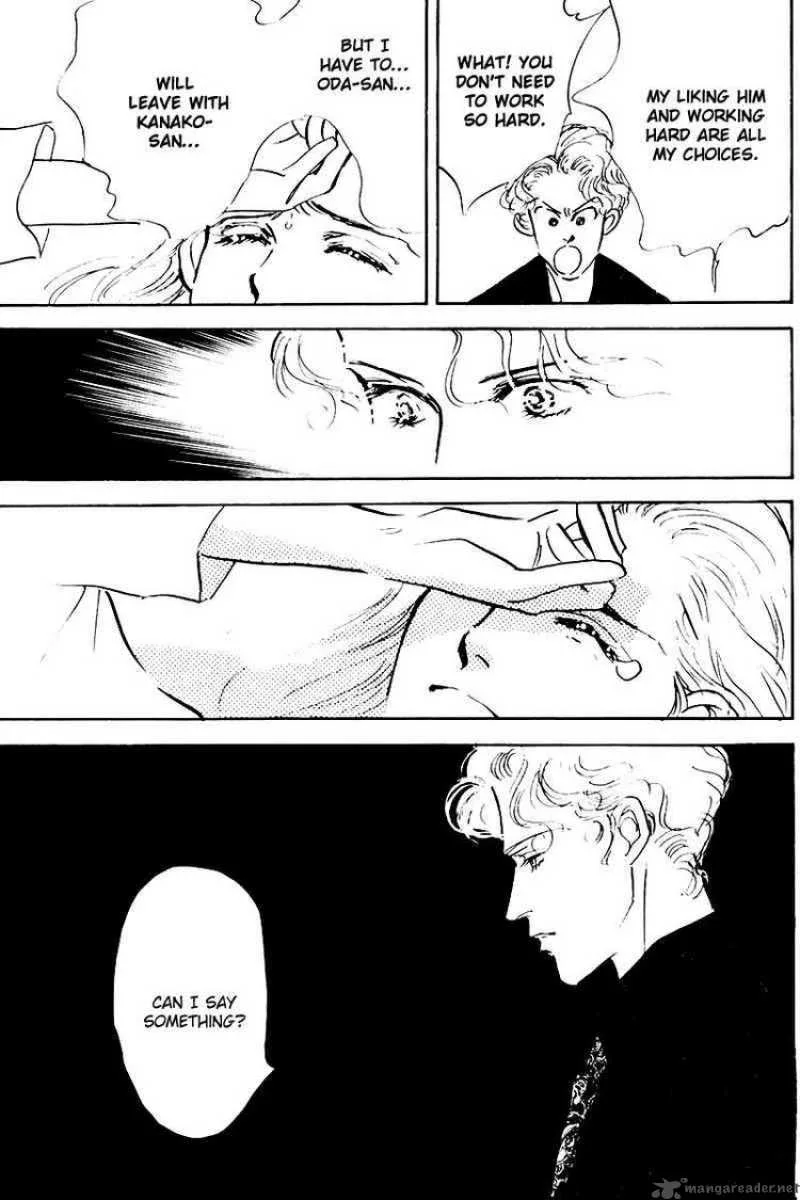 Oishii Kankei Chapter 16 page 60