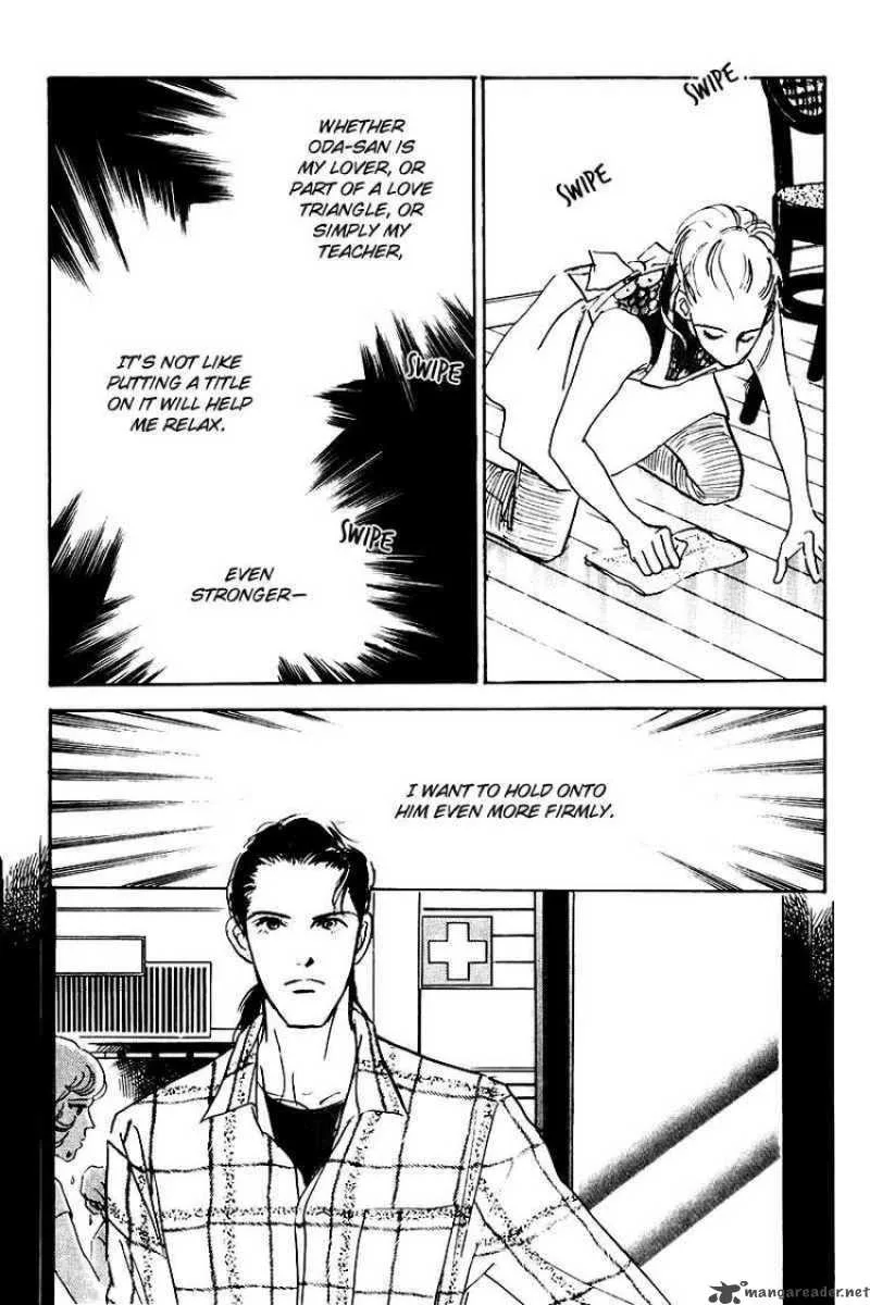 Oishii Kankei Chapter 17 page 12