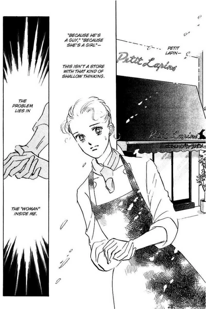 Oishii Kankei Chapter 17 page 32
