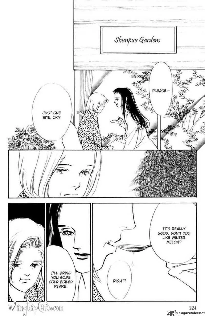 Oishii Kankei Chapter 17 page 20