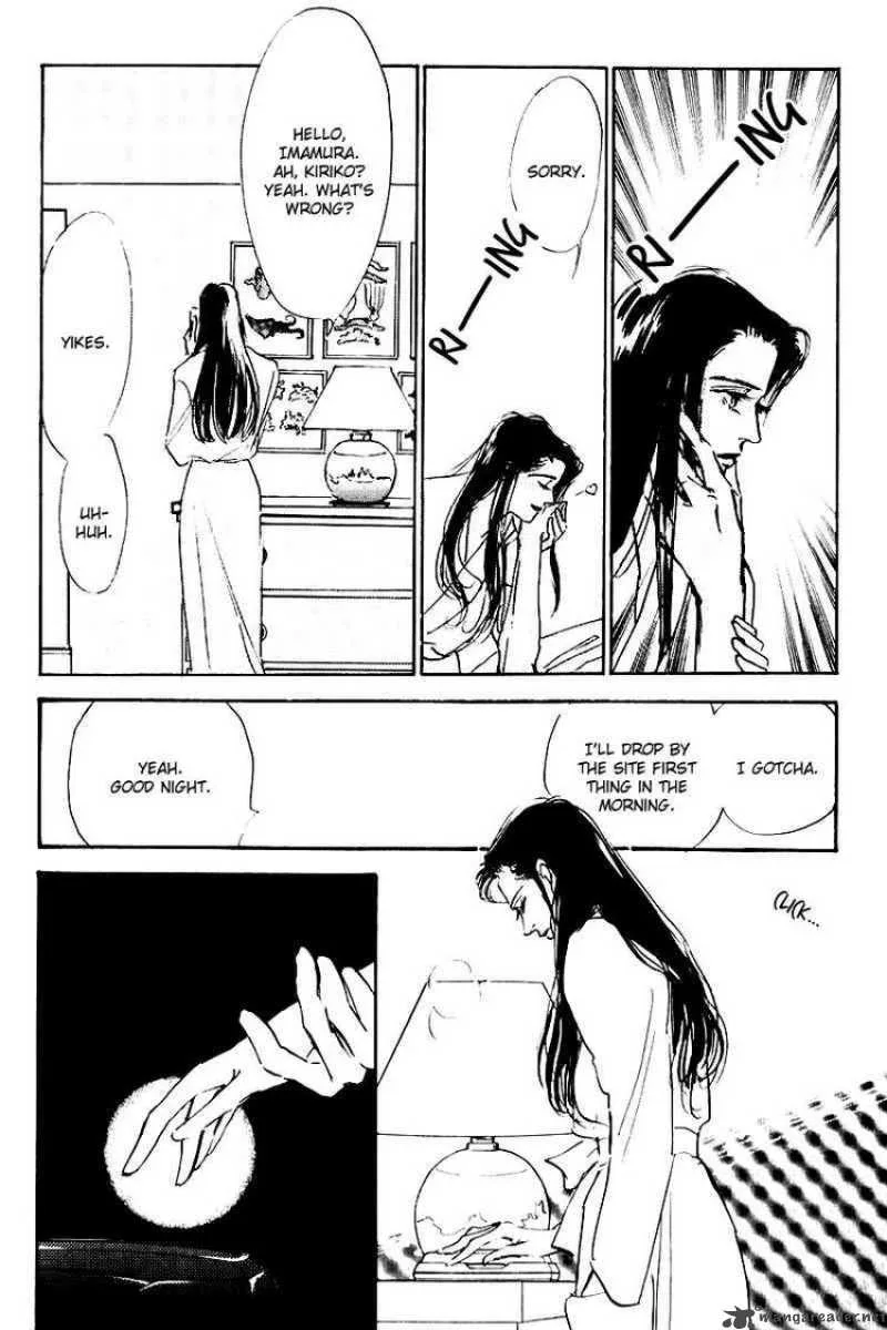 Oishii Kankei Chapter 17 page 27