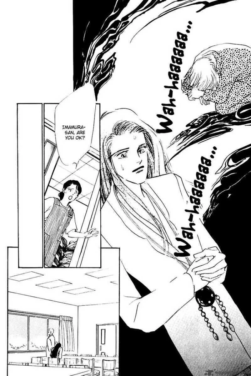 Oishii Kankei Chapter 17 page 22