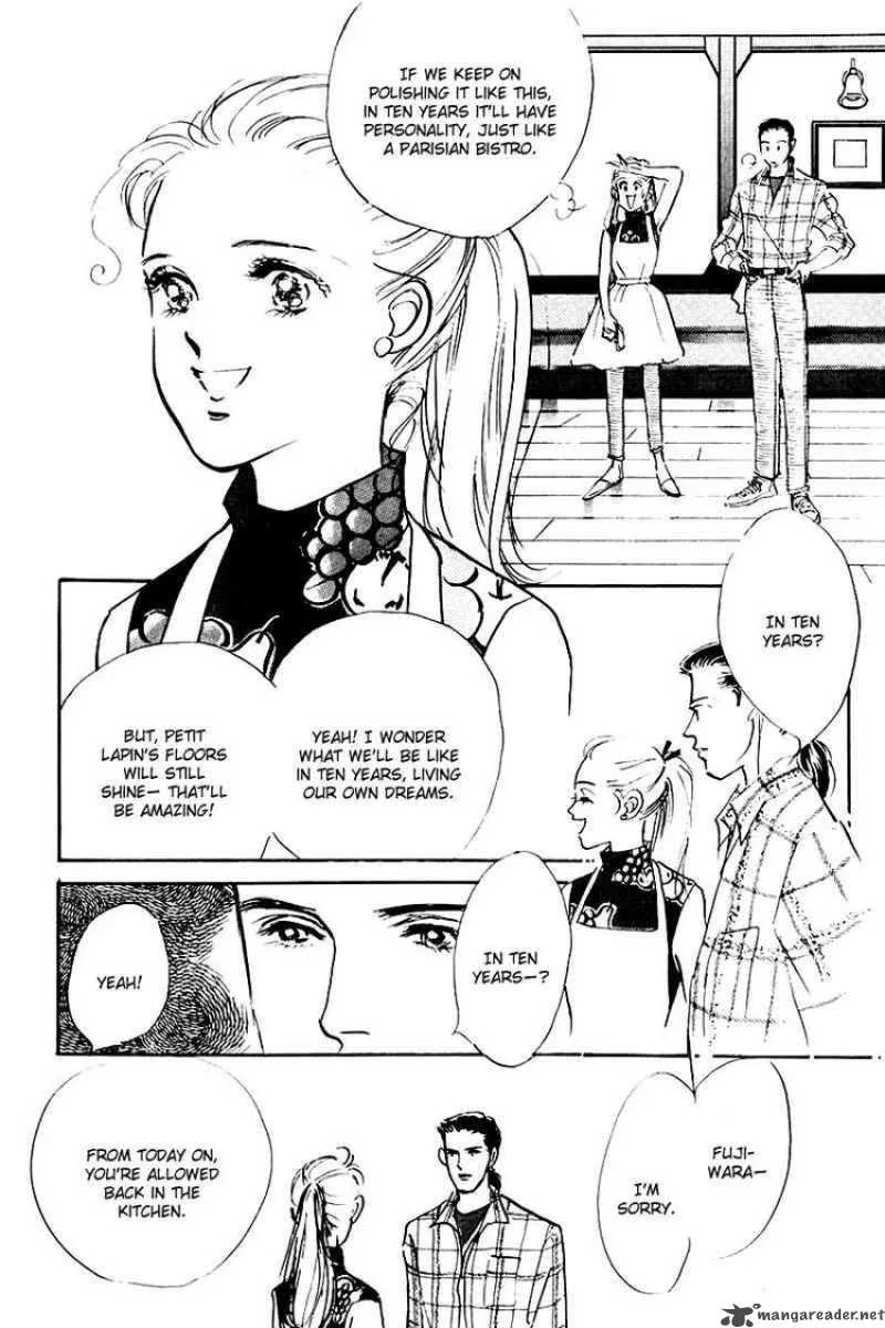 Oishii Kankei Chapter 17 page 15