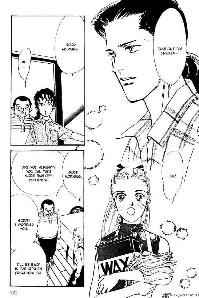 Oishii Kankei Chapter 17 page 17