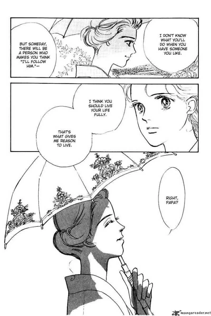 Oishii Kankei Chapter 17 page 42