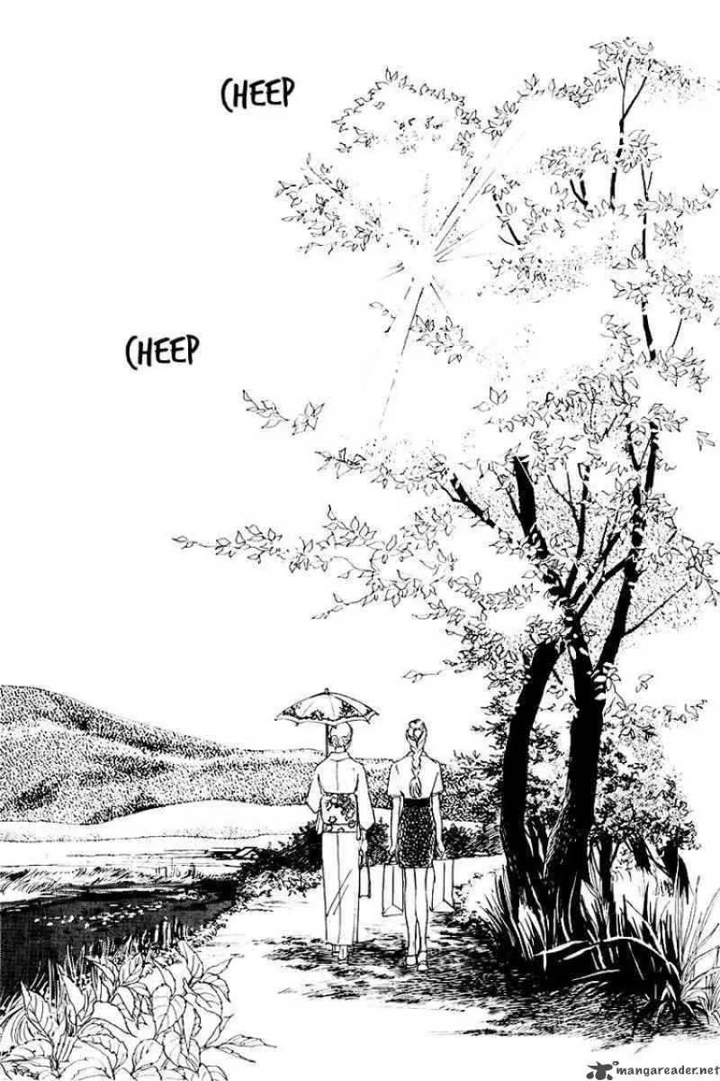 Oishii Kankei Chapter 17 page 43