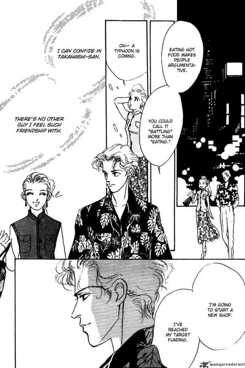 Oishii Kankei Chapter 17 page 45