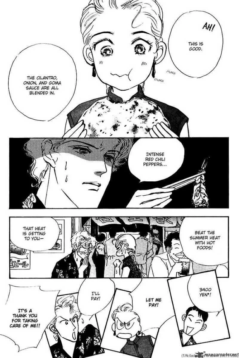 Oishii Kankei Chapter 17 page 44
