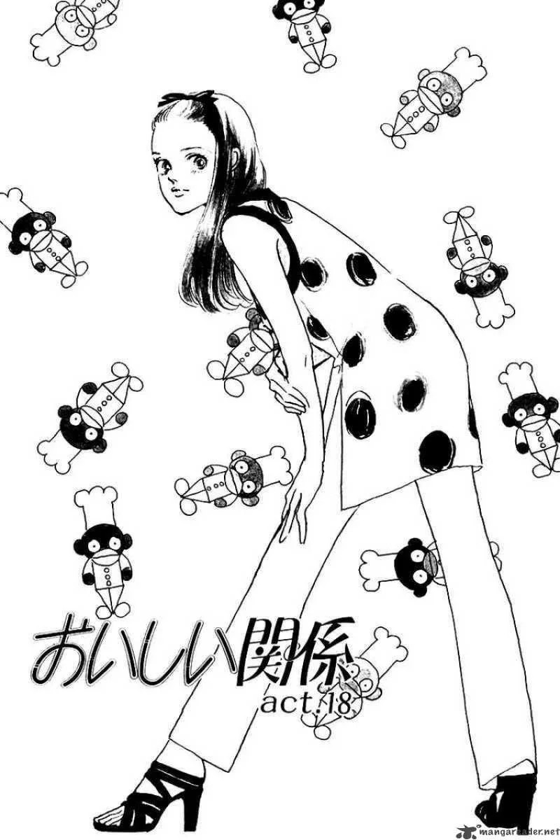 Oishii Kankei Chapter 18 page 1