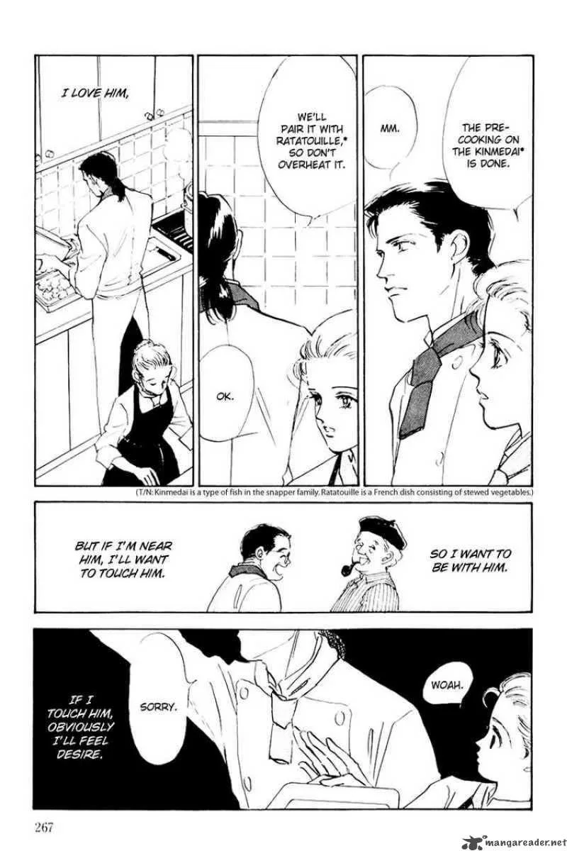 Oishii Kankei Chapter 18 page 15