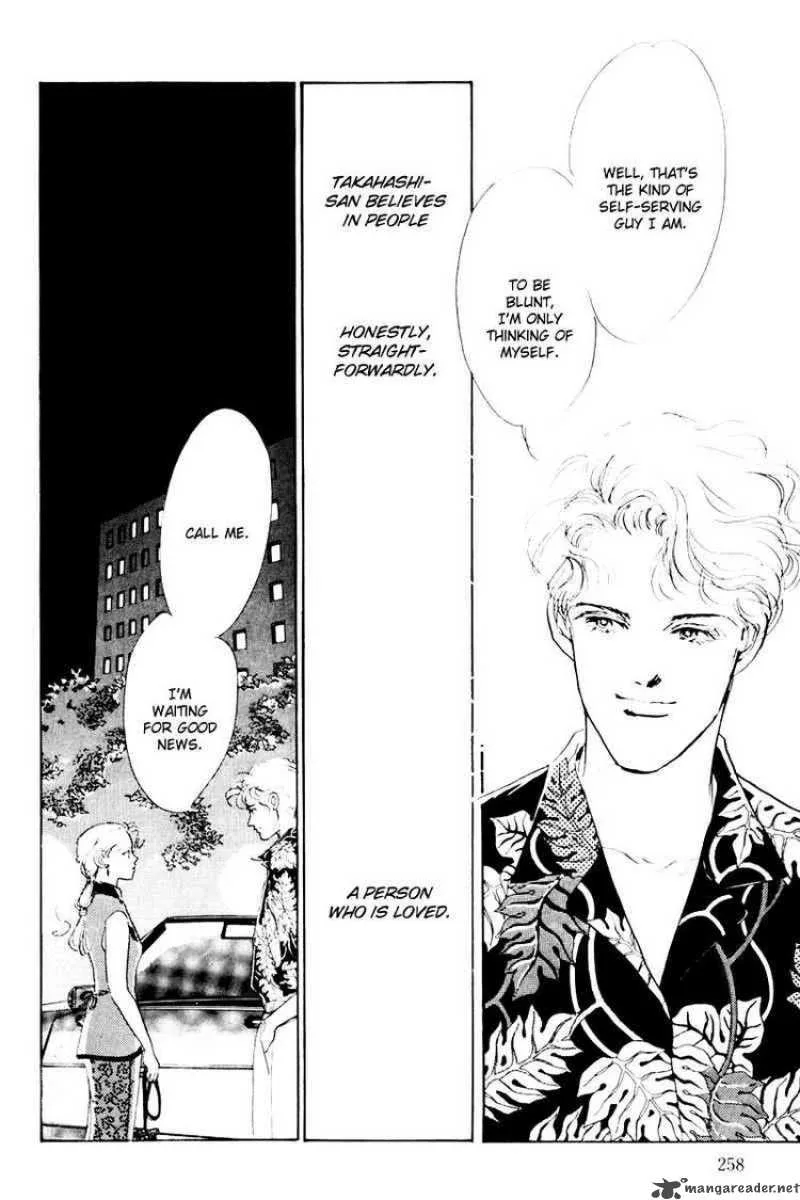 Oishii Kankei Chapter 18 page 6