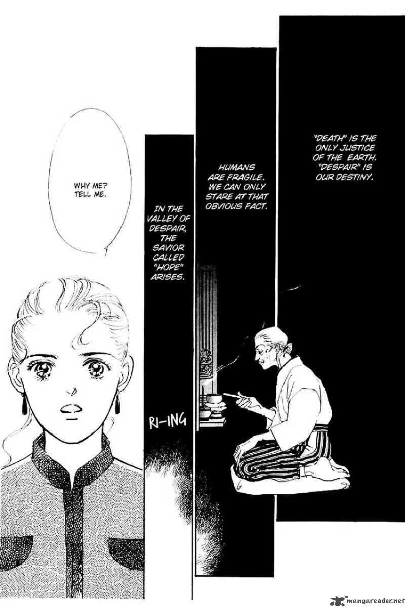 Oishii Kankei Chapter 18 page 3