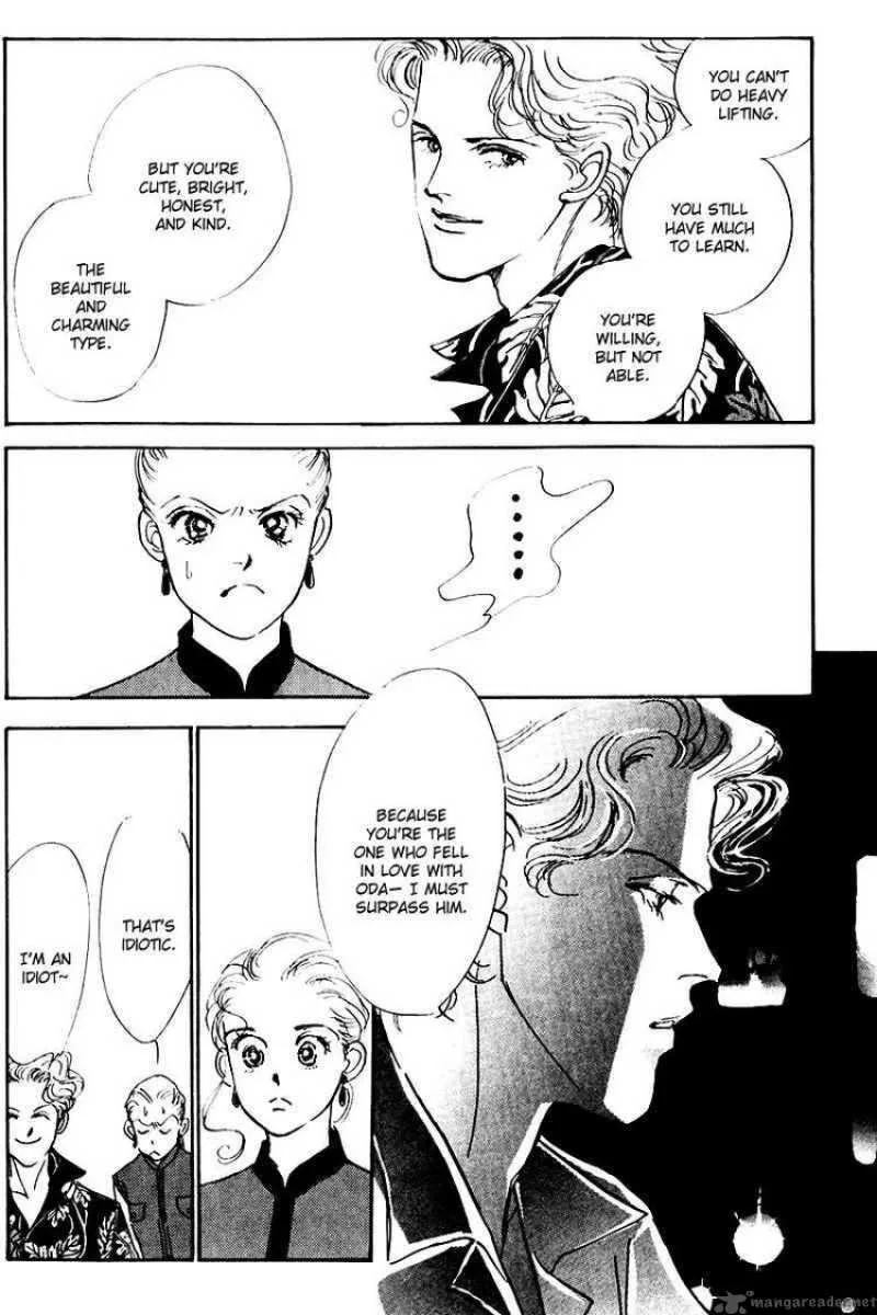 Oishii Kankei Chapter 18 page 4