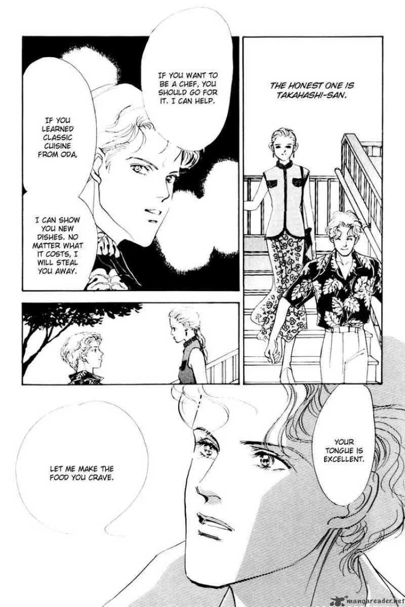 Oishii Kankei Chapter 18 page 5