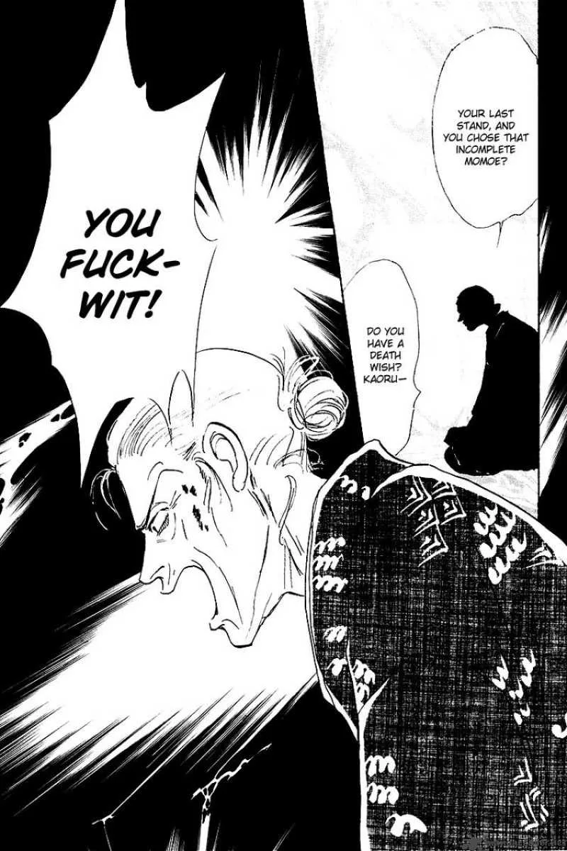 Oishii Kankei Chapter 19 page 22
