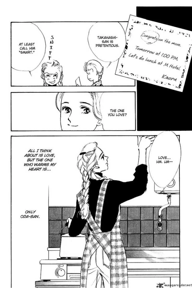 Oishii Kankei Chapter 19 page 17