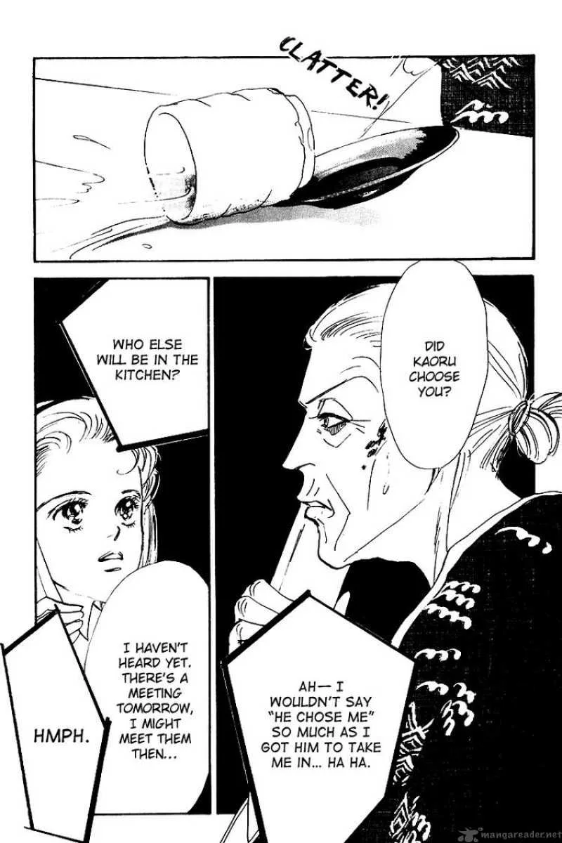 Oishii Kankei Chapter 19 page 20